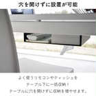 テーブル下つっぱり棒用収納ラック