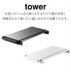 伸縮つっぱり棒用棚板 スリム