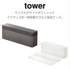 ネイル収納ケース