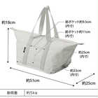 スーパー・コンビニ弁当がそのまま入る洗えるお弁当バッグ