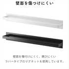 マグネットバスルームタオルハンガーワイド