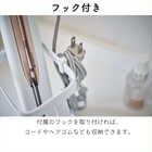 耐熱トレー付ヘアーアイロンスタンド