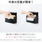 マグネットペーパーホルダー
