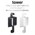 引っ掛けドライヤーホルダー