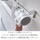 引っ掛けドライヤーホルダー