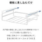 戸棚下収納ラックL