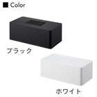 住居用ウェットシート&おしり拭きケース