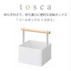 ツールボックスS トスカ