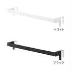 滑り落ち防止キッチンタオルハンガーバー ワイド