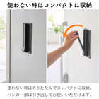マグネット折り畳みハンガー