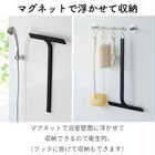マグネット水切りワイパー ロング