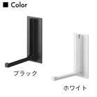 マグネット折り畳みハンガー