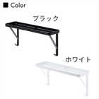 タオル掛け上ラック