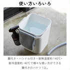 フタ付きバケツ 12L