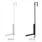 使わない時は折り畳める衣類スチーマー用ドアハンガー