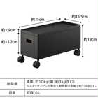蓋付き収納ボックスワゴン S
