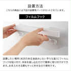 フィルムフック洗顔用品収納セット