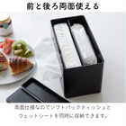 両面コンパクトティッシュ&ウェットシートケース