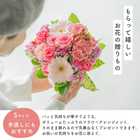 【送料無料】フラワーギフト カラフルガーデンフラワーアレンジメント Sサイズ