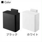 マグネット&シンク扉ゴミ箱
