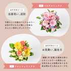 【送料無料】フラワーギフト　カラフルガーデンフラワーアレンジメント　Sサイズ