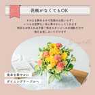 【送料無料】フラワーギフト カラフルガーデンフラワーアレンジメント Mサイズ