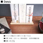置き型神札スタンド リン