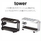 トゥースブラシスタンド ワイド