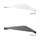 ウォールコーナーシェルフ L 石こうボード壁対応