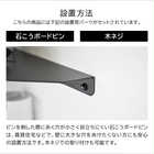 ウォールコーナーシェルフ L 石こうボード壁対応
