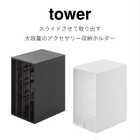 スライド式ピアス&アクセサリーホルダー3連