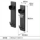 石こうボード壁対応物干し竿ホルダー 2個組