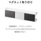 マグネット冷蔵庫横サプリ&調味調ラック