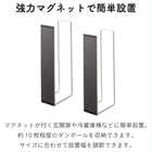 マグネットダンボールストッカー