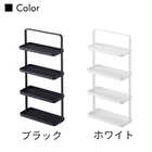 メガネ&アクセサリートレー4段