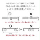 伸縮つっぱり棒用棚板S