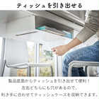テーブル下収納ラック