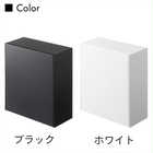 ウォールダストボックス&収納ケース