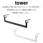 伸縮棚下収納ハンガー