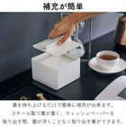 蓋付きハーフティッシュケース