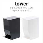ペダル式トイレポット