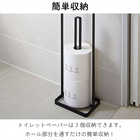 トレイ付きトイレットペーパースタンド