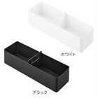 ハンドル付きスリム収納ボックス