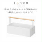 木製ハンドル付きツールボックス トスカ