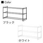 石こうボード壁対応 ウォールシューズラック 3段