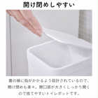 収納付きトイレポット