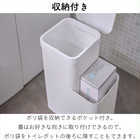 収納付きトイレポット