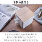 ティッシュ&トイレットペーパーケース リン
