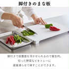 食洗器対応 マグネット抗菌まな板