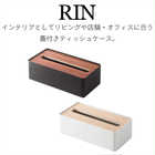 蓋付きティッシュケースL リン